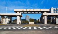 案例：江蘇科技大學(xué)